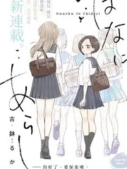 综艺《录音棚周记》档案卡封面
